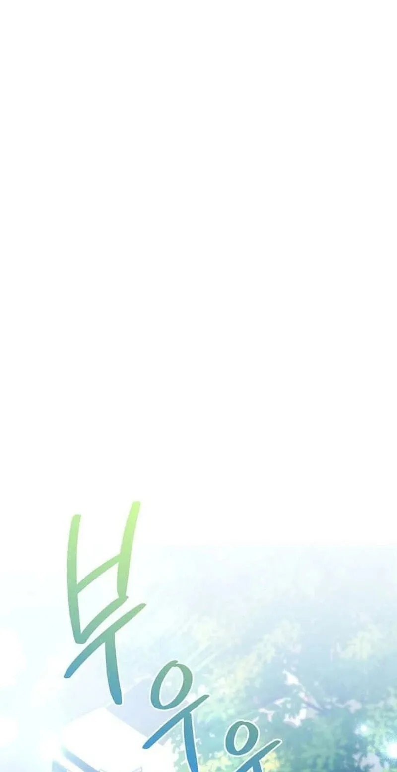 Read Summer Again chapter 26 image 20 on Lezhin