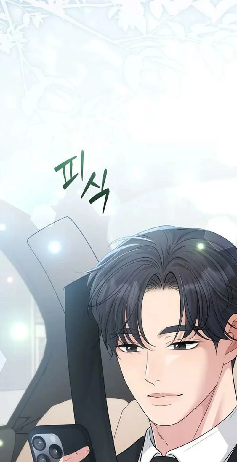 Read Summer Again chapter 26 image 23 on Lezhin