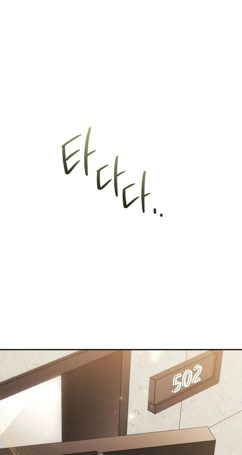 Read Summer Again chapter 26 image 47 on Lezhin