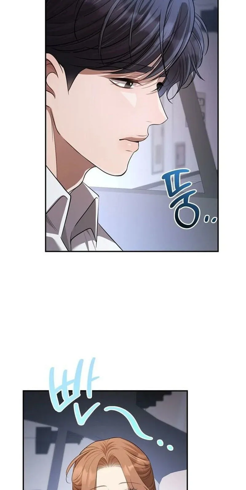 Read Summer Again chapter 27 image 20 on Lezhin