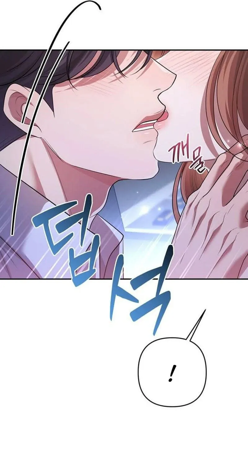 Read Summer Again chapter 27 image 51 on Lezhin