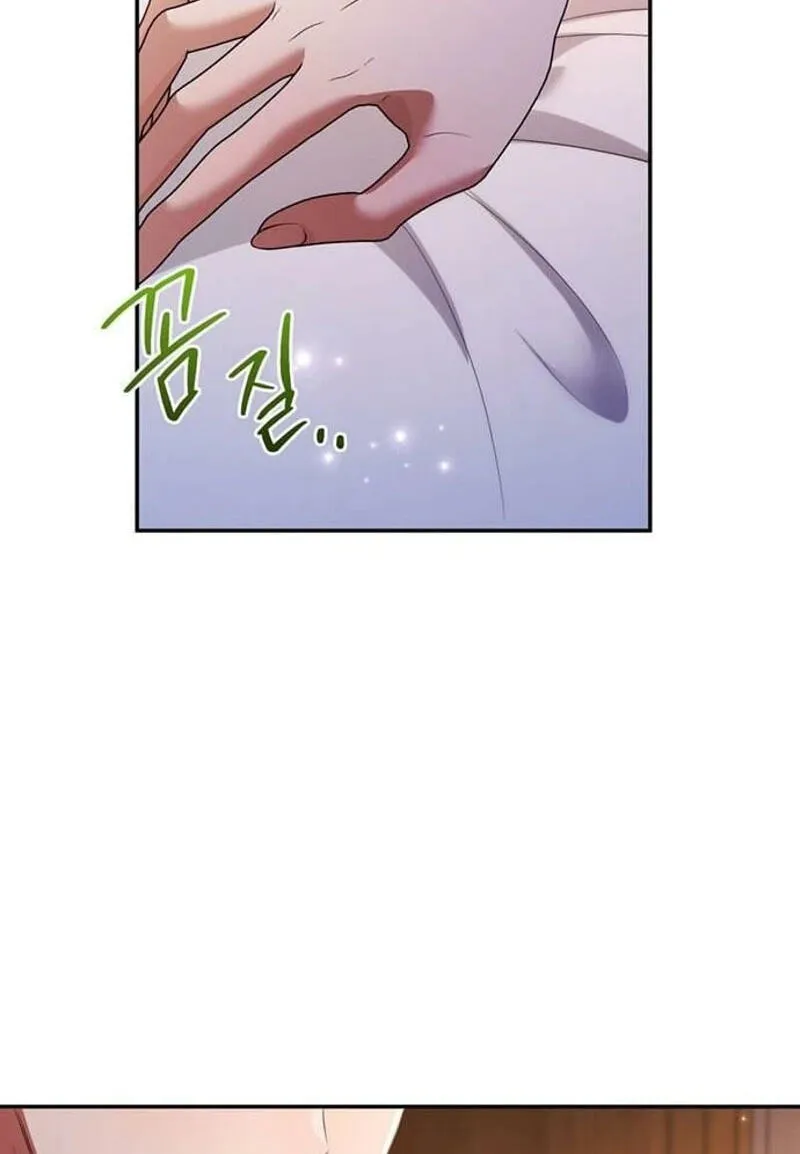 Read Summer Again chapter 28 image 67 on Lezhin
