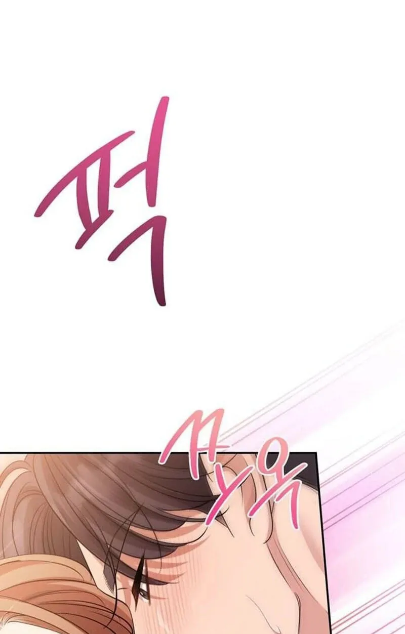 Read Summer Again chapter 29 image 100 on Lezhin
