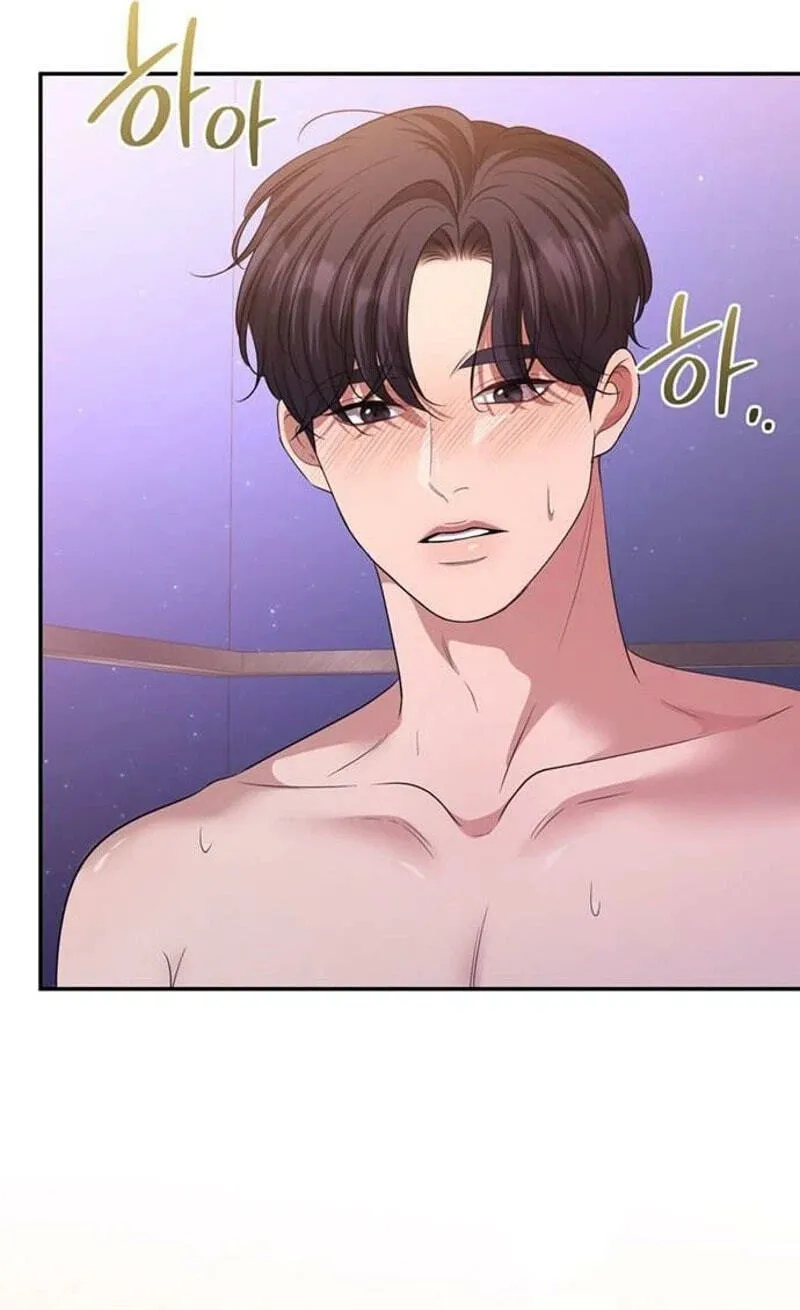 Read Summer Again chapter 29 image 42 on Lezhin