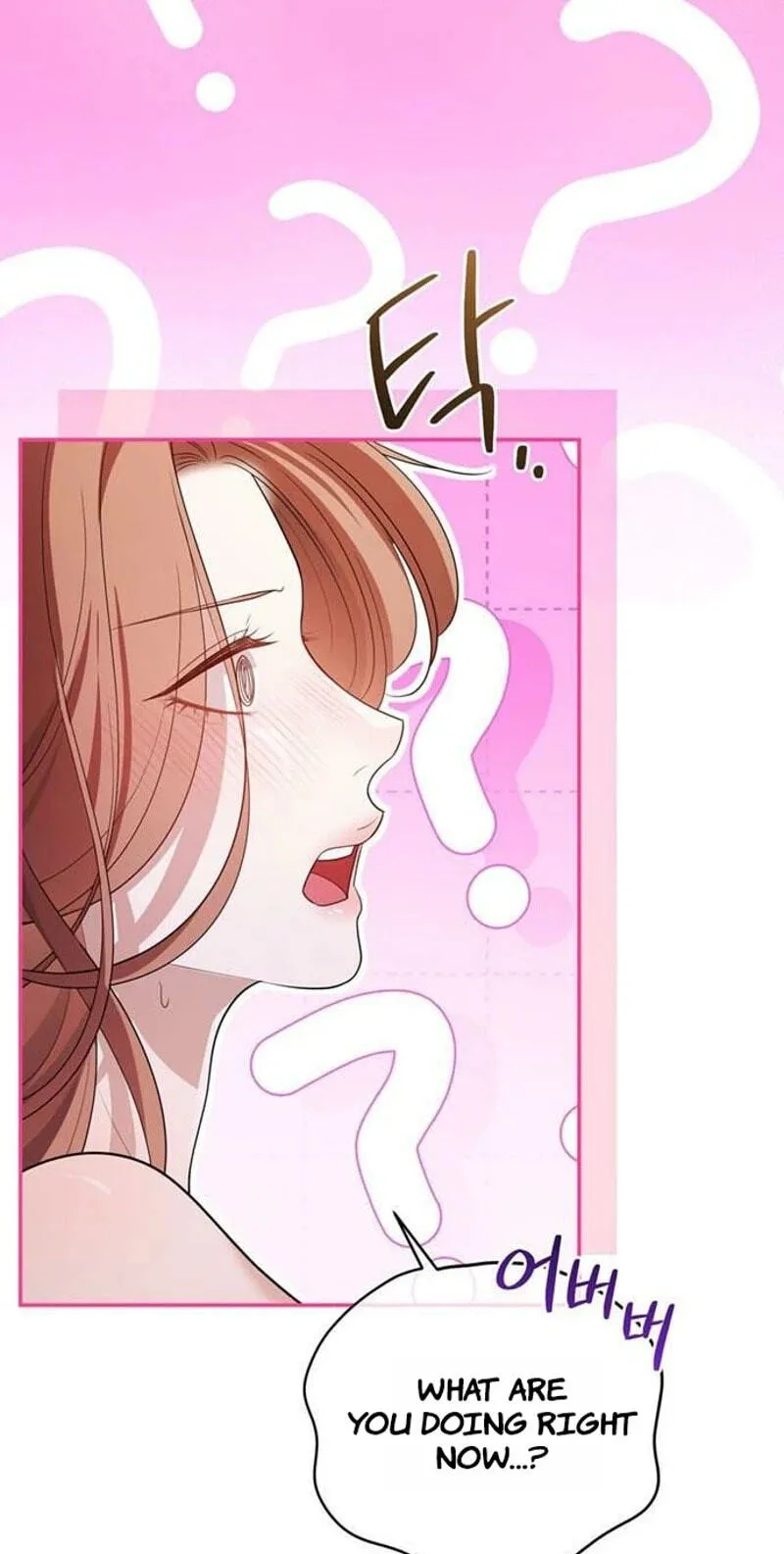 Read Summer Again chapter 29 image 54 on Lezhin