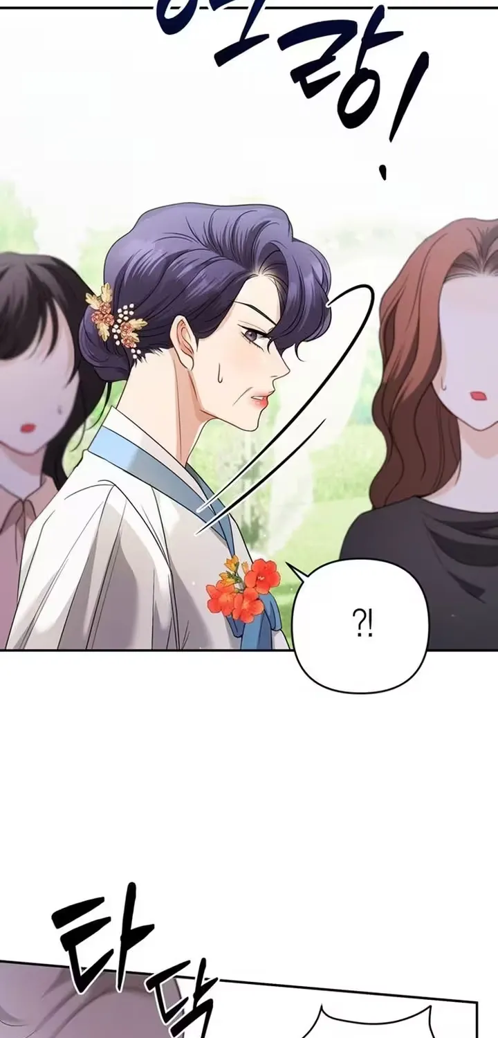 Read Summer Again chapter 3 image 12 on Lezhin