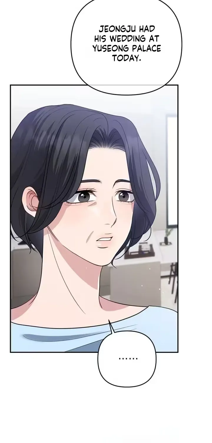 Read Summer Again chapter 3 image 81 on Lezhin