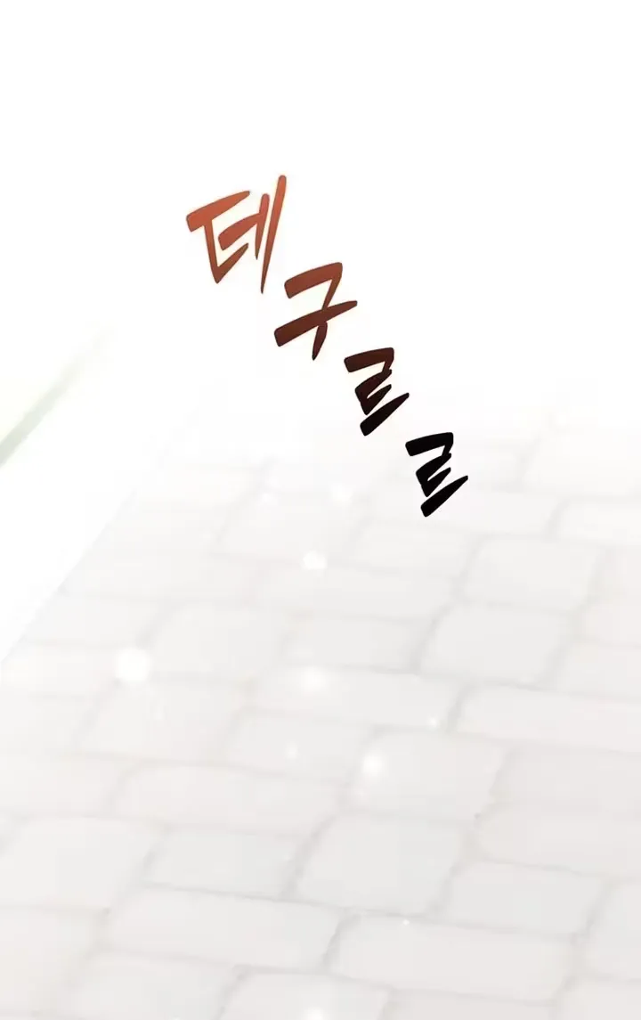 Read Summer Again chapter 3 image 89 on Lezhin