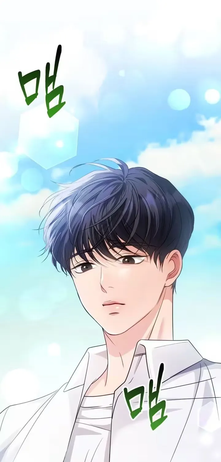 Read Summer Again chapter 3 image 91 on Lezhin
