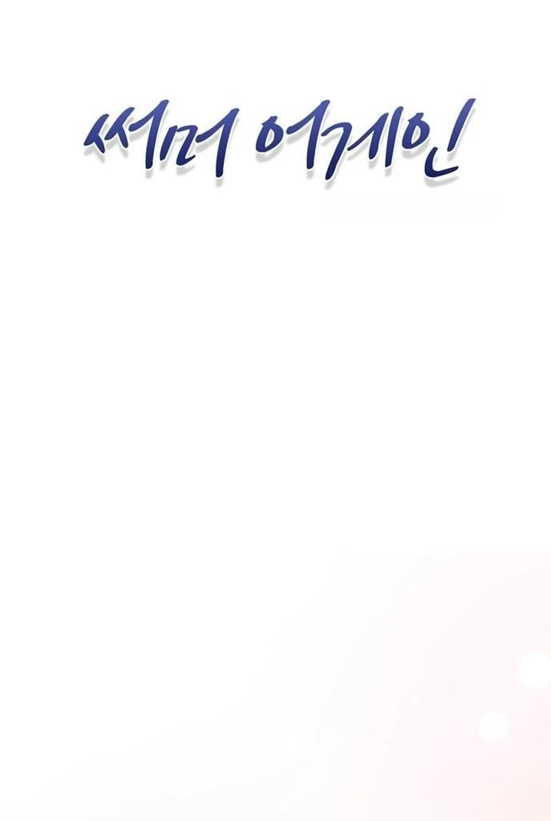 Read Summer Again chapter 31 image 1 on Lezhin