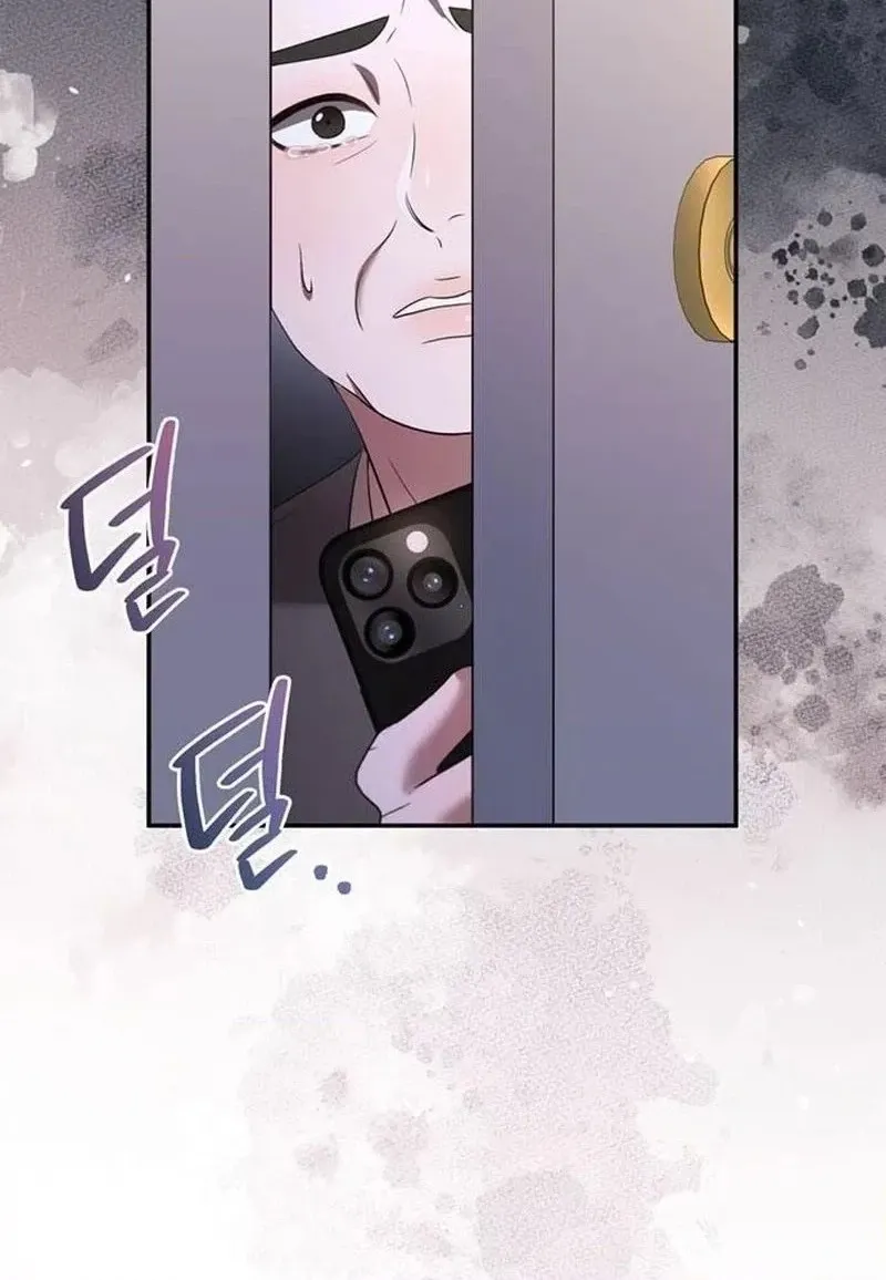 Read Summer Again chapter 31 image 79 on Lezhin
