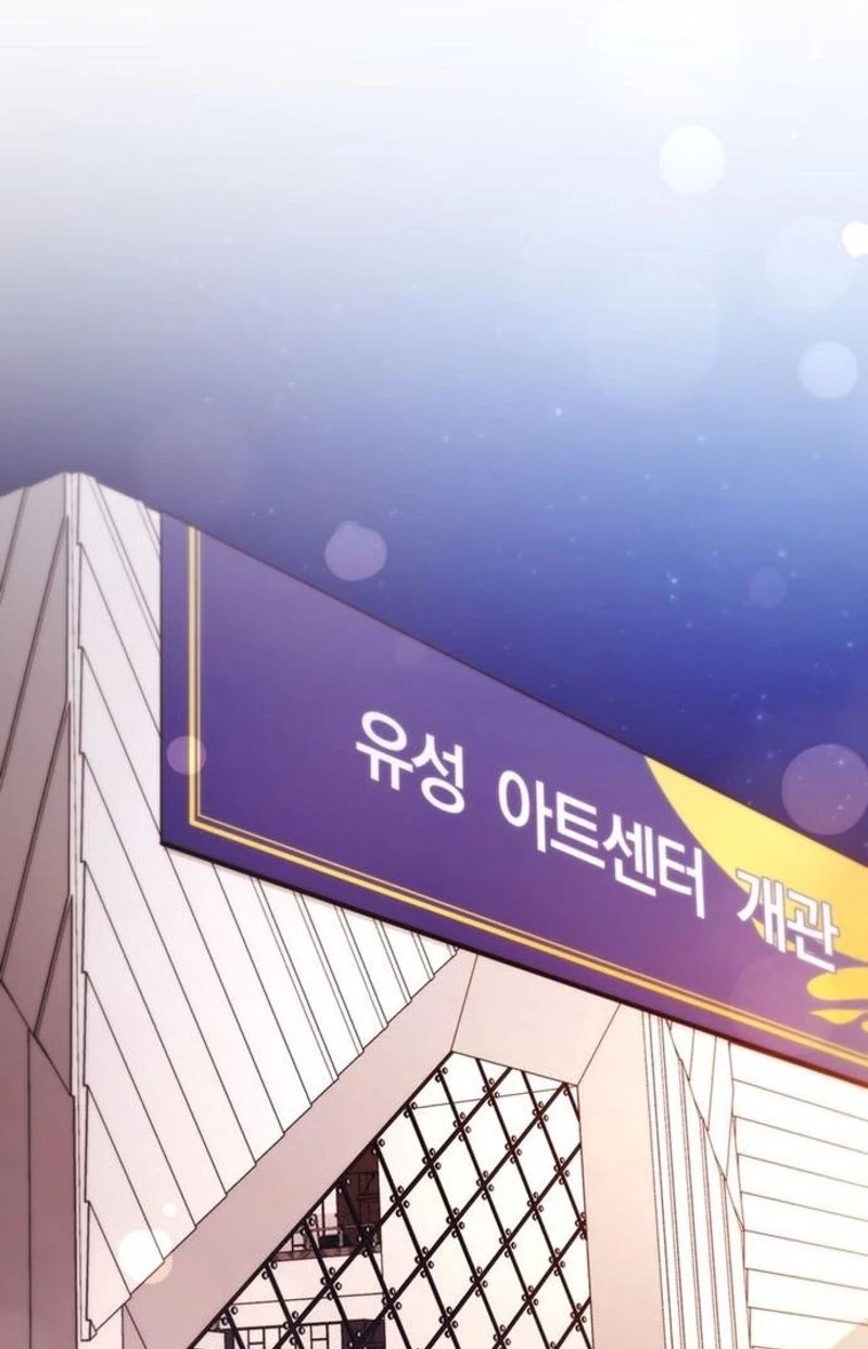 Read Summer Again chapter 32 image 51 on Lezhin