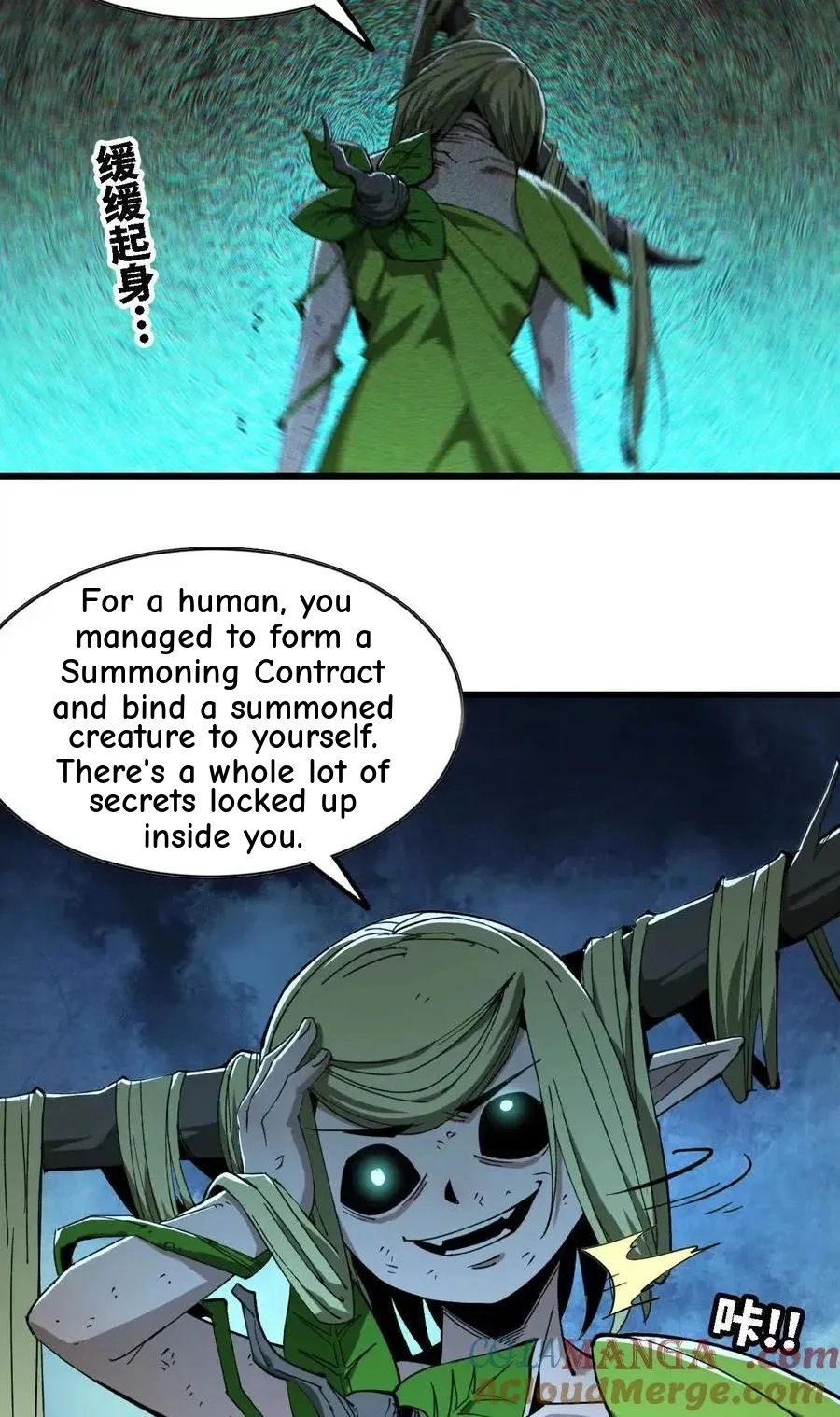 Read Summer Again chapter 34 image 15 on Lezhin