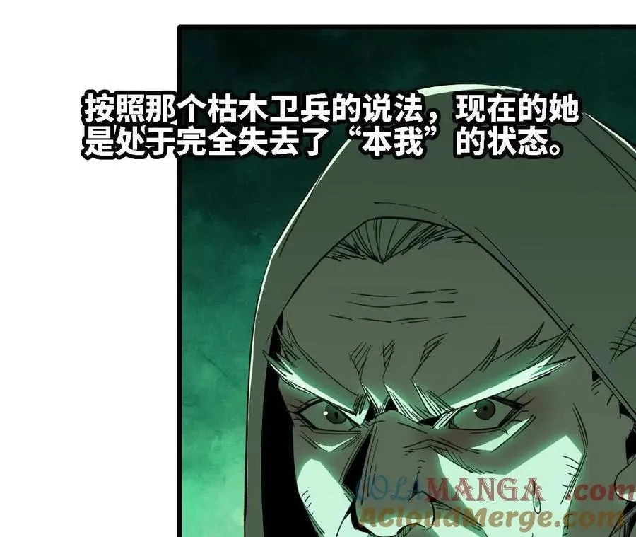 Read Summer Again chapter 34 image 22 on Lezhin