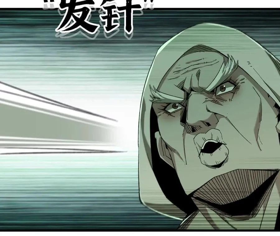 Read Summer Again chapter 34 image 26 on Lezhin