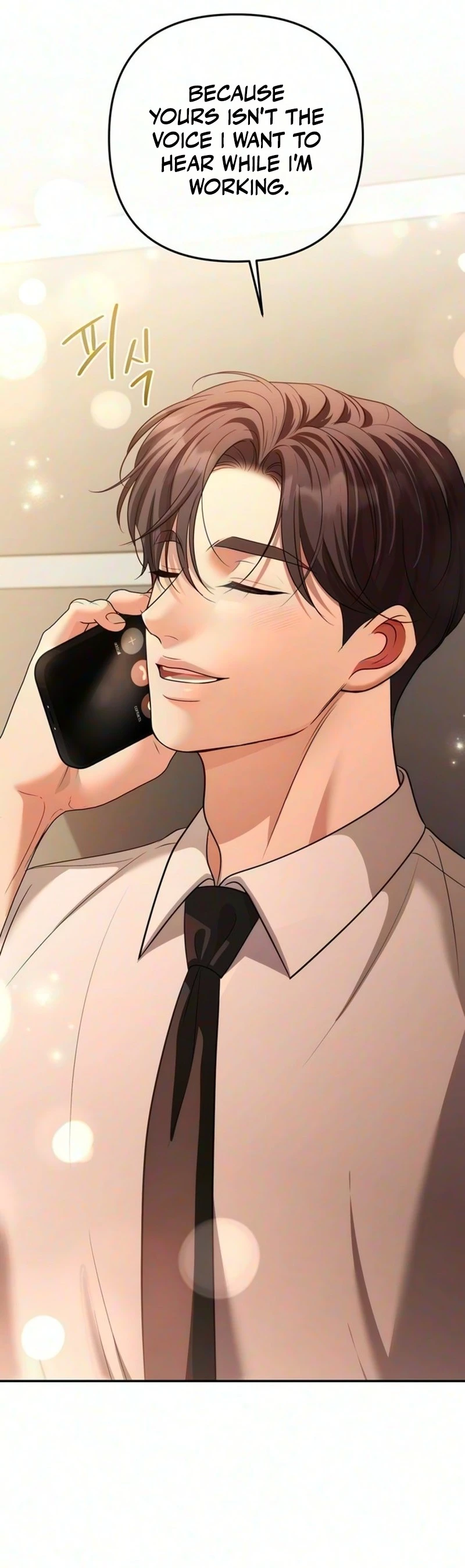 Read Summer Again chapter 35 image 32 on Lezhin