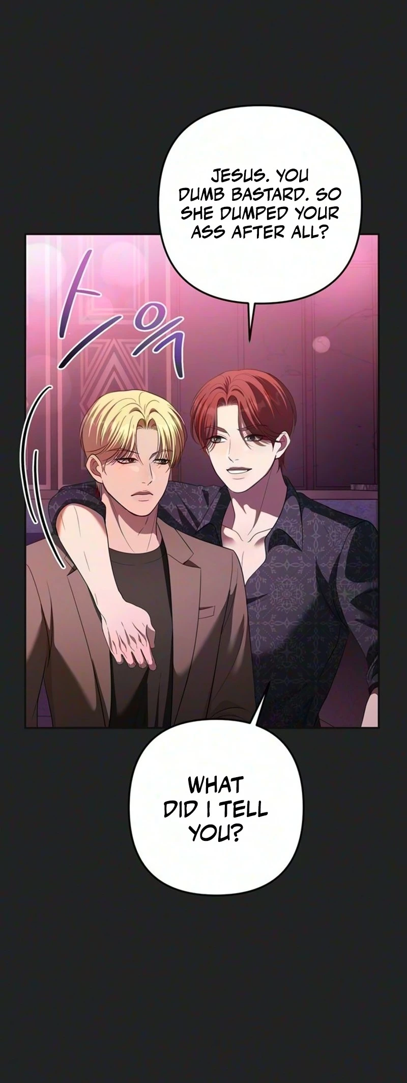 Read Summer Again chapter 35 image 4 on Lezhin