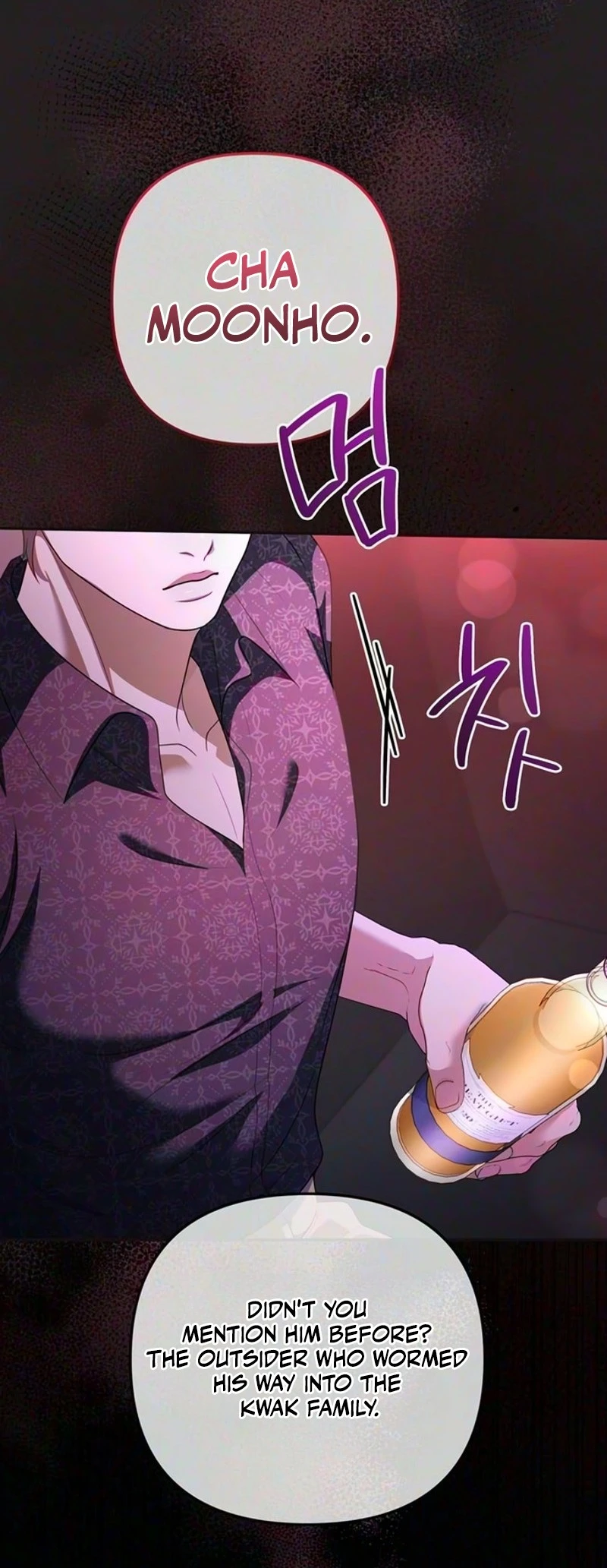 Read Summer Again chapter 35 image 8 on Lezhin