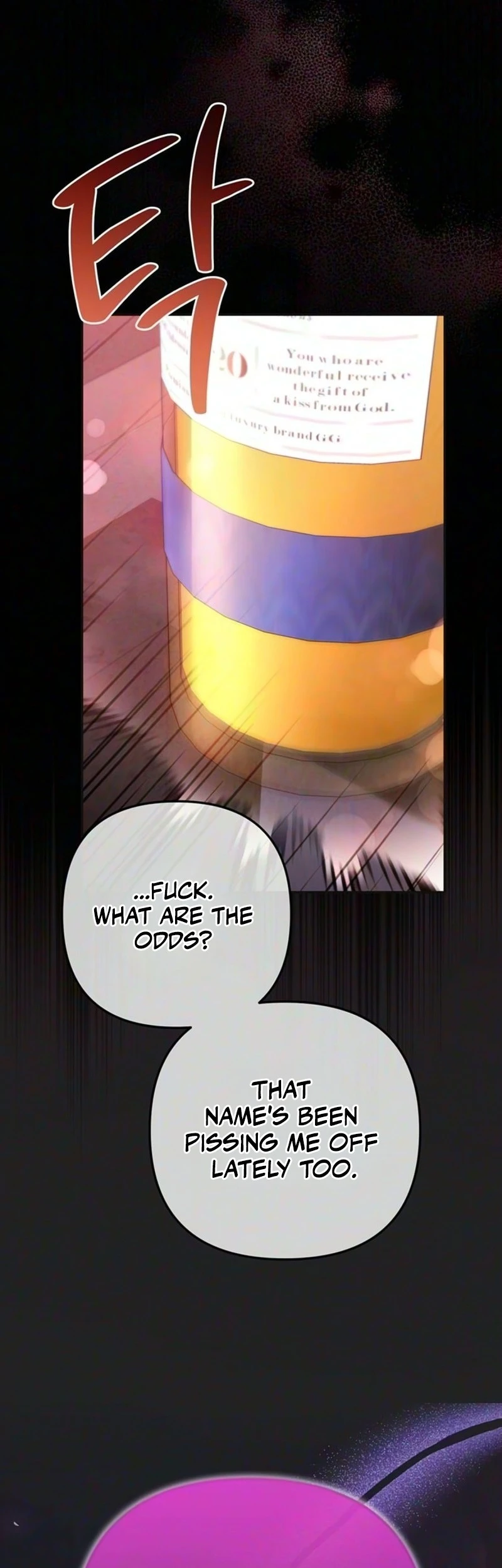Read Summer Again chapter 35 image 9 on Lezhin