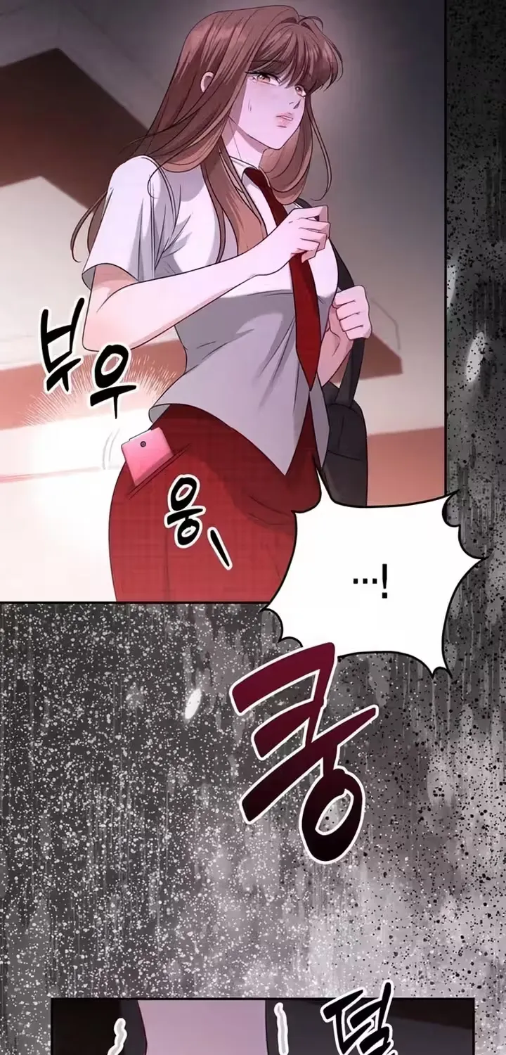 Read Summer Again chapter 4 image 20 on Lezhin