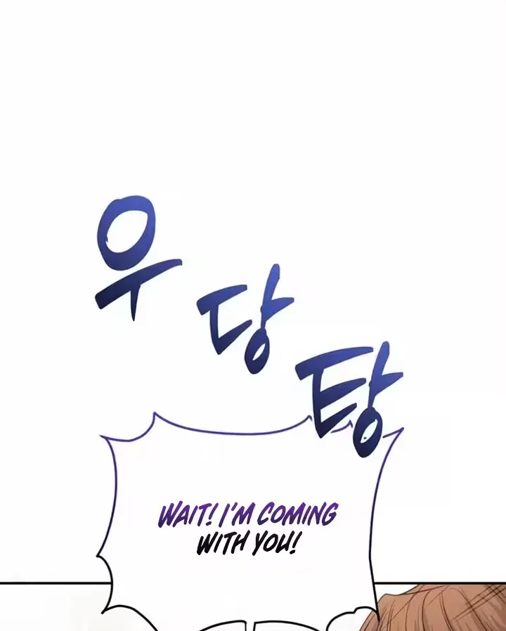 Read Summer Again chapter 4 image 64 on Lezhin