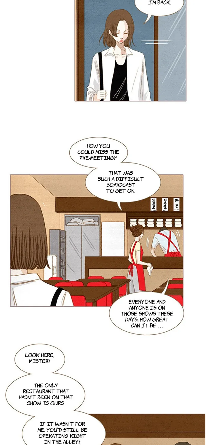 Read Summer Breeze chapter 1 image 3 on Lezhin
