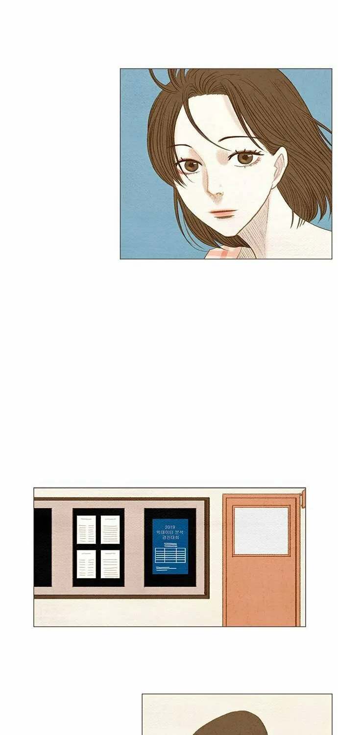 Read Summer Breeze chapter 12 image 16 on Lezhin