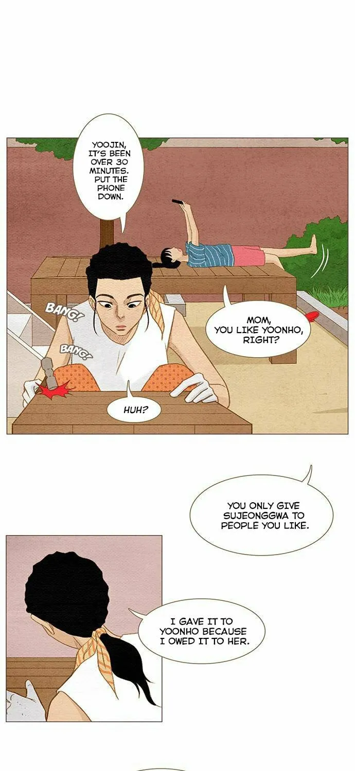 Read Summer Breeze chapter 4 image 12 on Lezhin