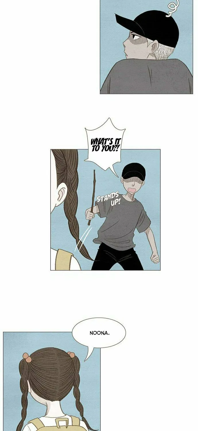 Read Summer Breeze chapter 4 image 26 on Lezhin