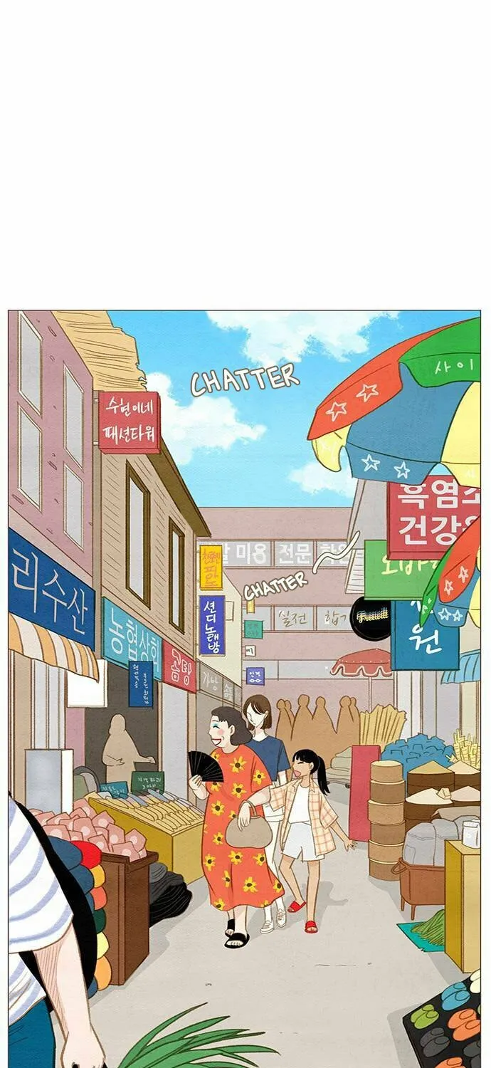 Read Summer Breeze chapter 5 image 19 on Lezhin