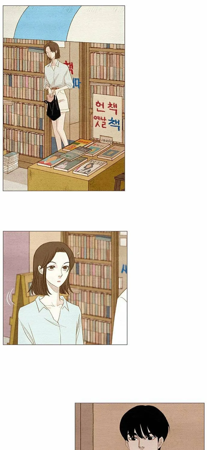 Read Summer Breeze chapter 5 image 28 on Lezhin