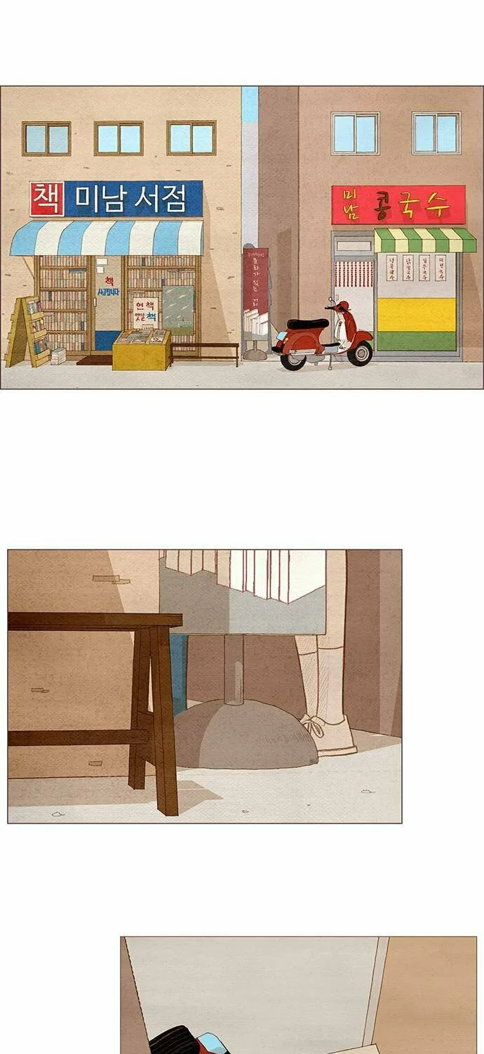 Read Summer Breeze chapter 5 image 33 on Lezhin