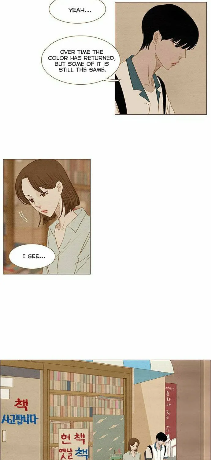 Read Summer Breeze chapter 5 image 45 on Lezhin