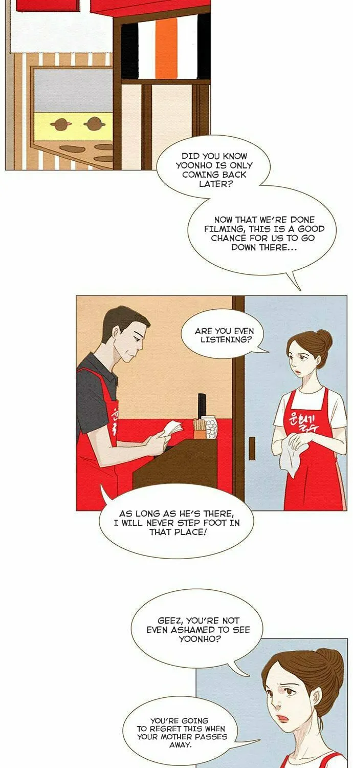 Read Summer Breeze chapter 5 image 7 on Lezhin