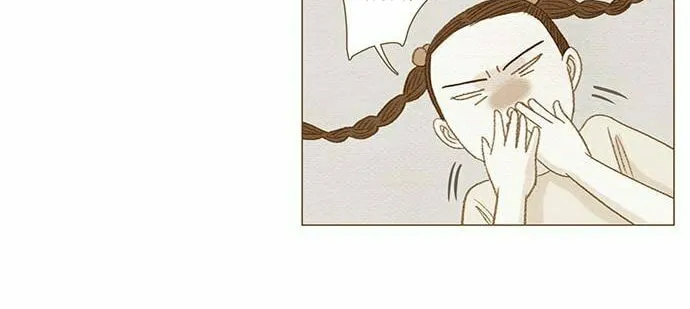 Read Summer Breeze chapter 6 image 24 on Lezhin