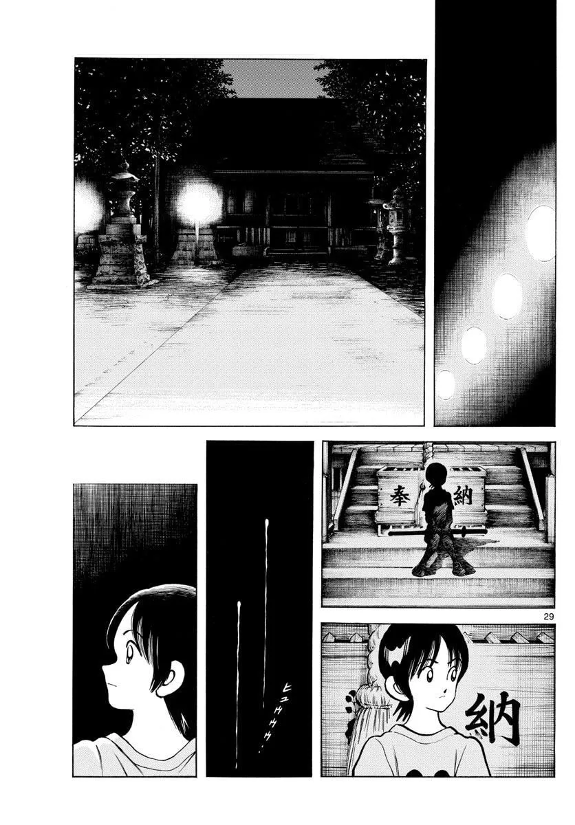 Read Summer Doodle chapter 0 image 29 on Lezhin