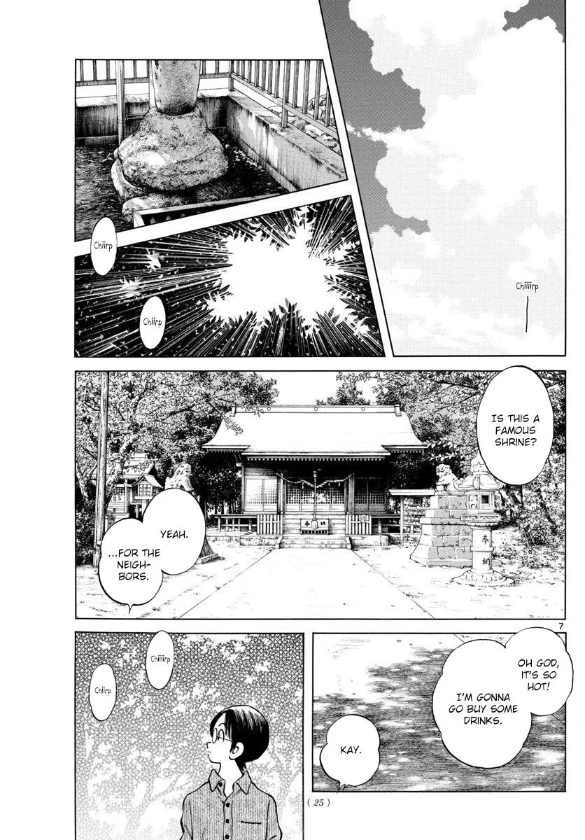 Read Summer Doodle chapter 0 image 7 on Lezhin