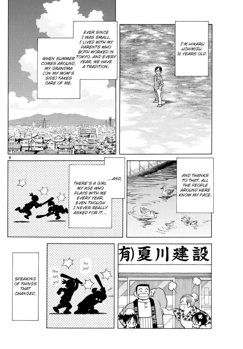 Read Summer Doodle chapter 0 image 8 on Lezhin