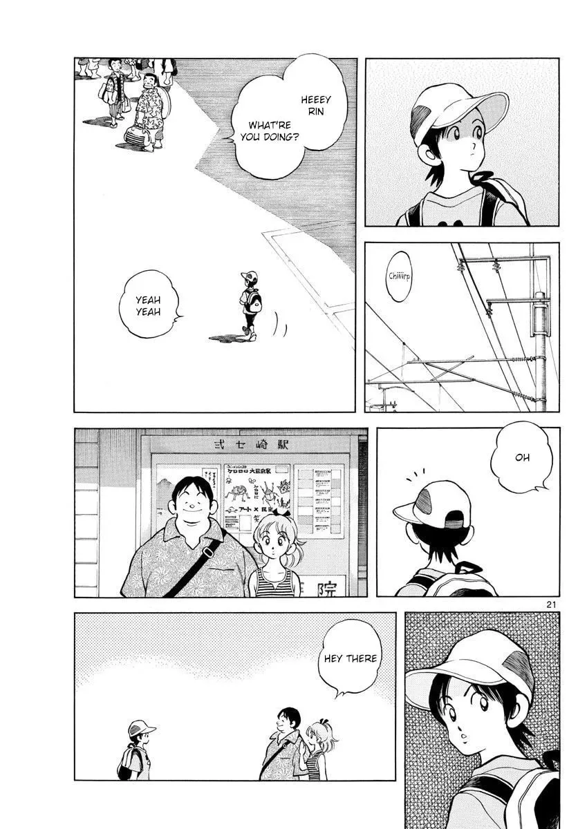 Read Summer Doodle chapter 1 image 21 on Lezhin