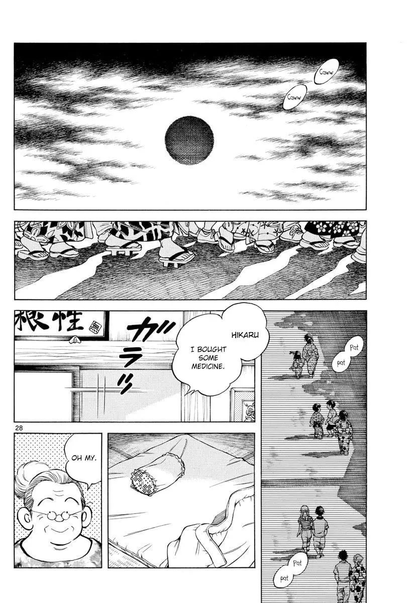 Read Summer Doodle chapter 1 image 28 on Lezhin