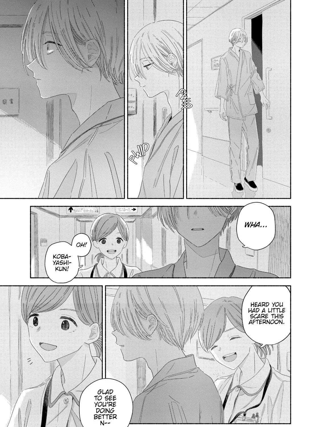 Read Summer Ghost chapter 11 image 8 on Lezhin
