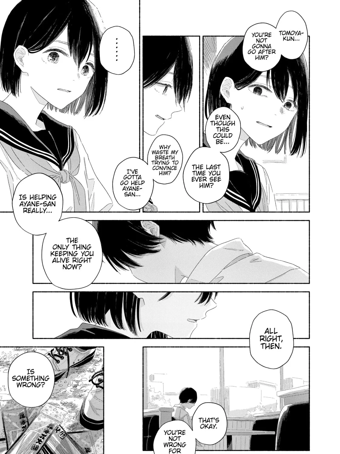 Read Summer Ghost chapter 12 image 24 on Lezhin