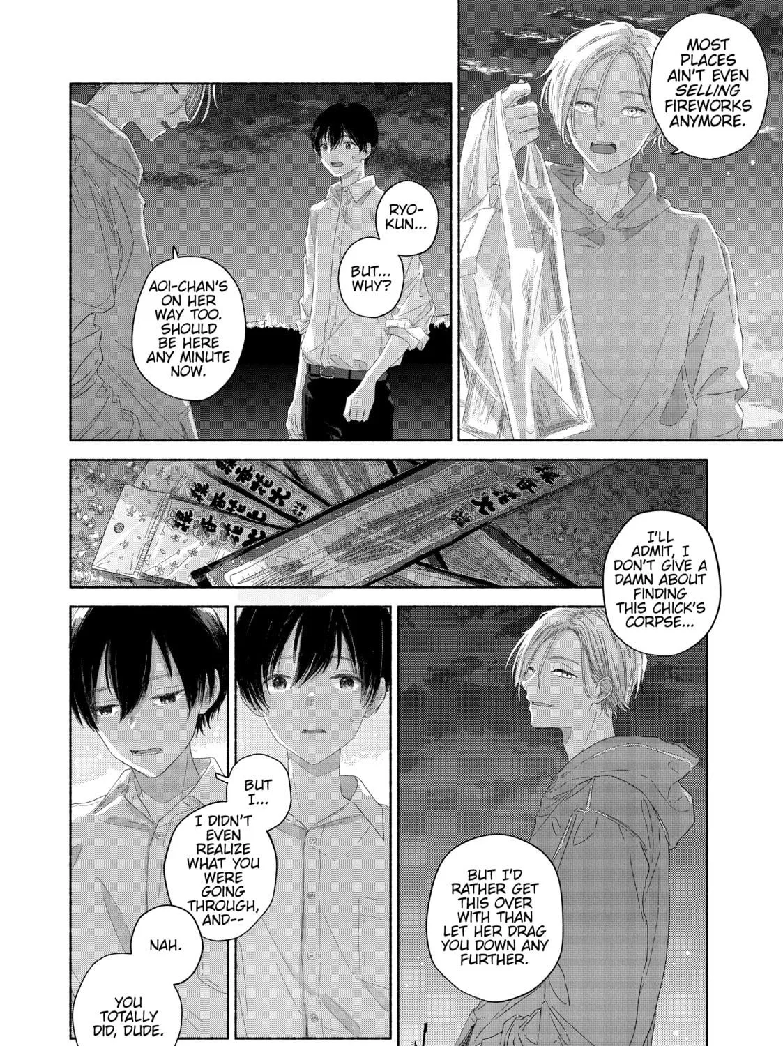 Read Summer Ghost chapter 13 image 38 on Lezhin