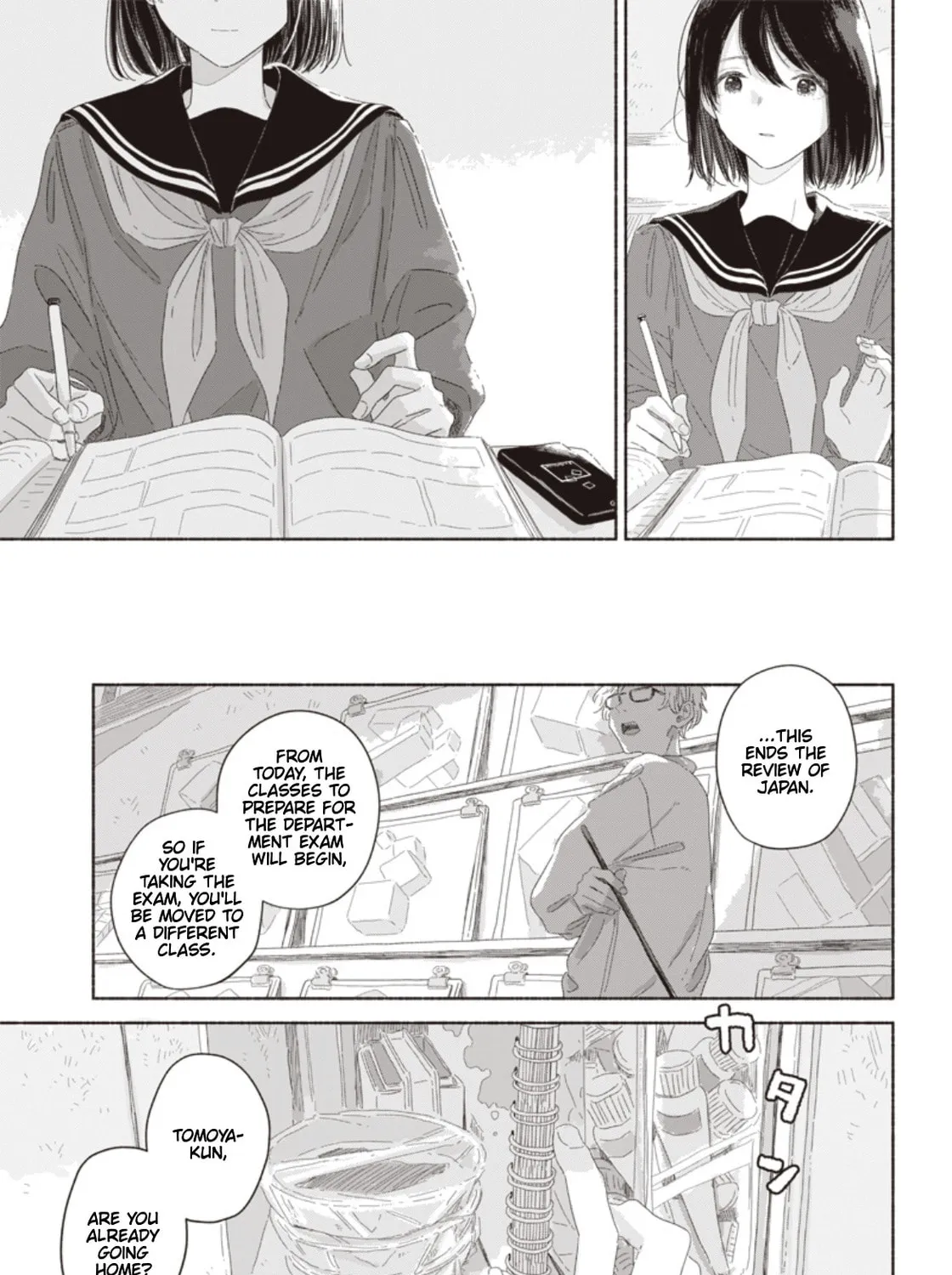 Read Summer Ghost chapter 15 image 12 on Lezhin