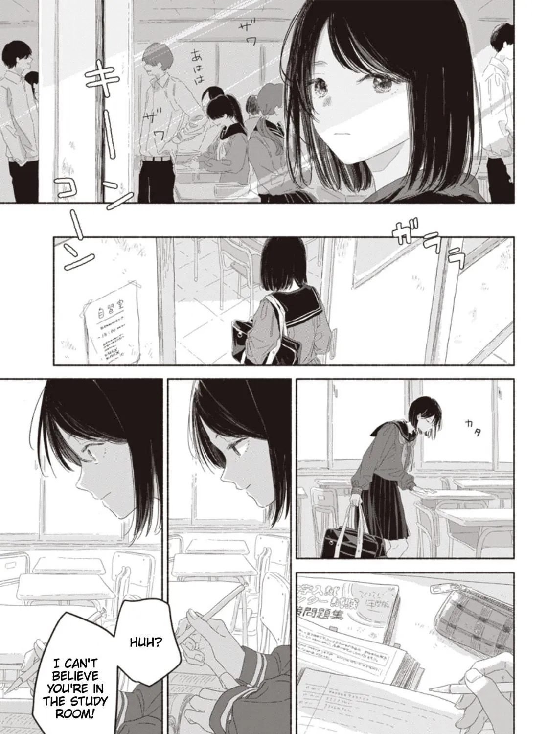 Read Summer Ghost chapter 15 image 4 on Lezhin