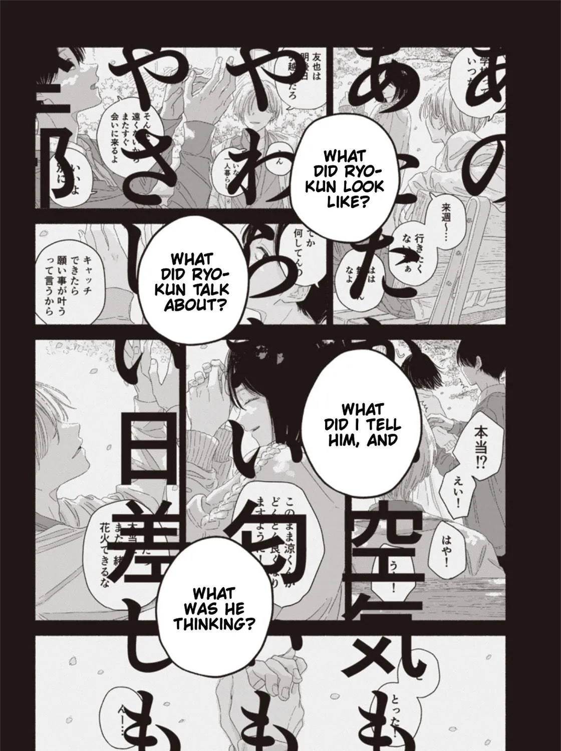 Read Summer Ghost chapter 15 image 48 on Lezhin