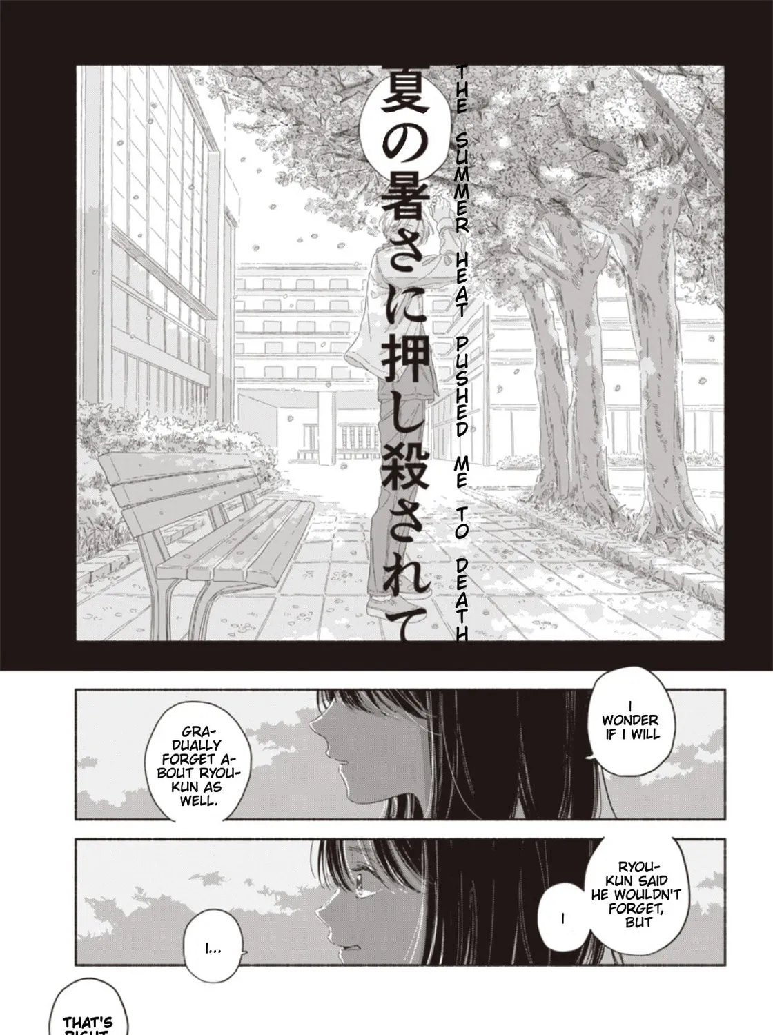 Read Summer Ghost chapter 15 image 50 on Lezhin