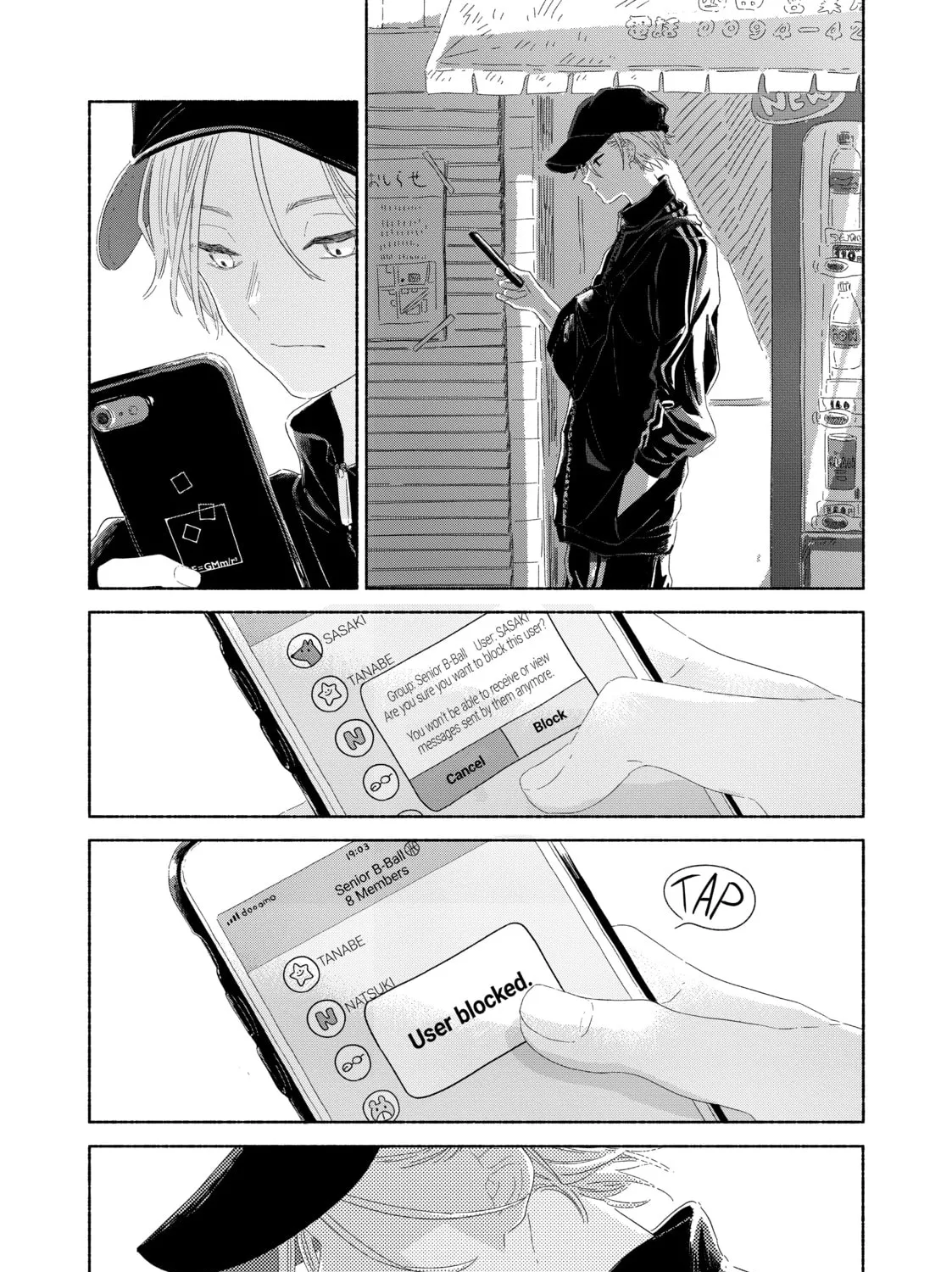 Read Summer Ghost chapter 2 image 44 on Lezhin