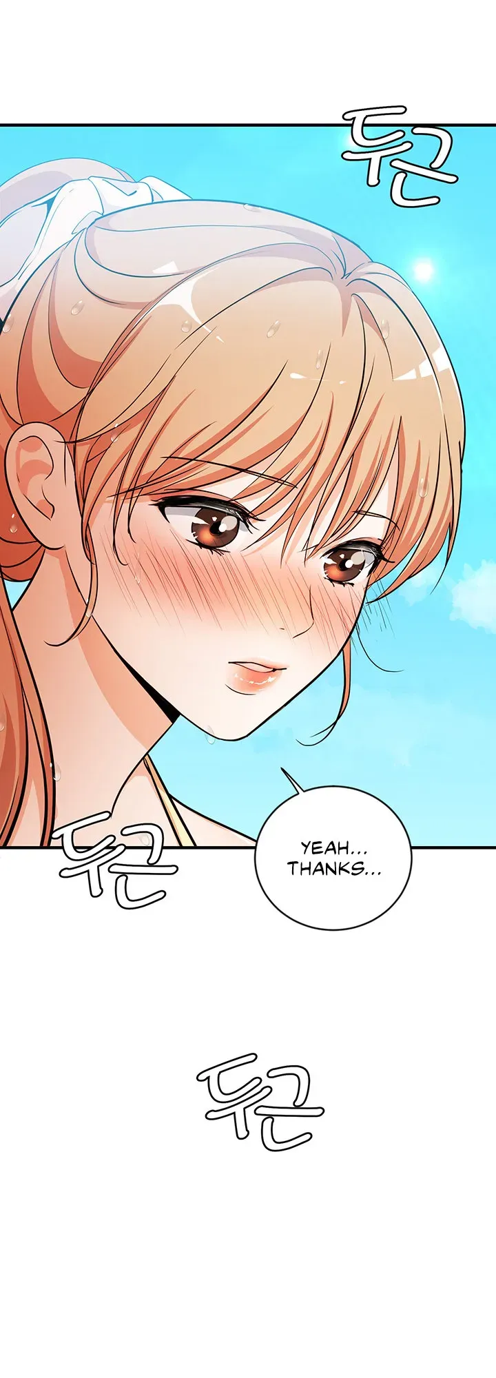 Read Summer is Done chapter 4 image 11 on Lezhin