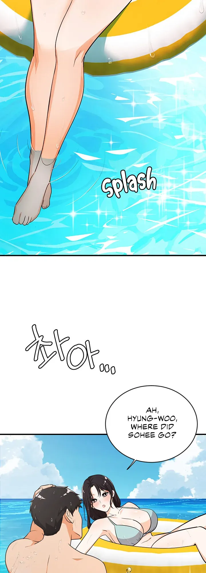 Read Summer is Done chapter 4 image 13 on Lezhin